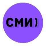 Средство Массовой Иронии