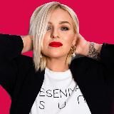 ЕСЕНИЯ САН