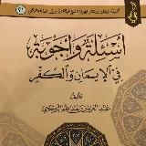 مكتبتي الصغيرة