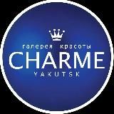 Галерея красоты Charme