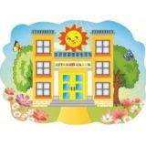 Детский сад 82 Краснодар