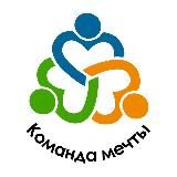 Команда мечты. О нас, про нас. Узнай больше