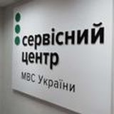 ⚡️ВУ, Техпаспорта UA, MBC. Услуги МРЕО