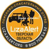 ПСО "ЛизаАлерт" Тверской области