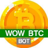 WOW BTC Инфо
