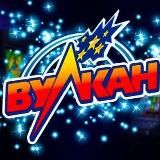 Вулкан Казино 🎰💰🎁