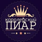 ♦️ПИАР, РЕКЛАМА, РЕФЕРАЛЫ, ВЗАИМКИ♦️