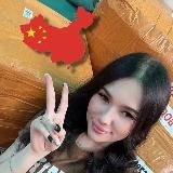 Совместные закупки из Китая❤