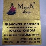 M&N Optom 319 - магазин