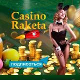 Raketa2023.com