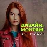 Серафима / Инфографика / Карточки товаров ВБ, Озон / Дизайн / ПОРТФОЛИО