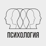 Сознание и Личность