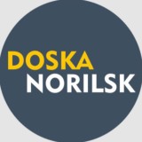 DOSKANORILSK