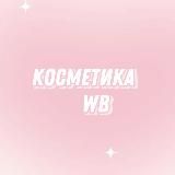 Психея AI🌿