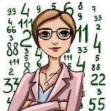 Через числа