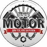 Мотоциклы🚘Мотомосква🚘Мерседес🚘Машины🚘Автошкола🚘Smotra🚘автомобили🚘Mercedes