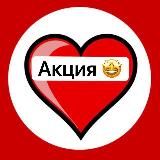 GEMAROY SEMIZLIKKA 👈