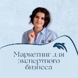 Маркетинг для профессионального консалтинга