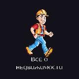 ВСЕ О НЕДВИЖИМОСТИ РФ