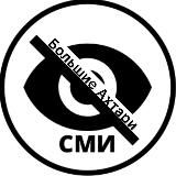 Большие Ахтари