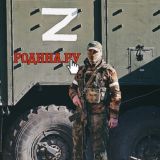 Родина.ру | Чат