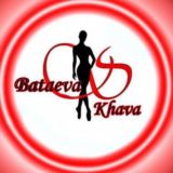 Батаева Хава