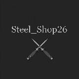 @steel_shop26