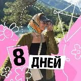 Мать наук | Математика ЕГЭ | 100балльный репетитор