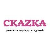 СКАZКА CLUB - авторская Детская одежда с душой ✨