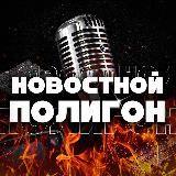 Телеграмм Олимпия🏆