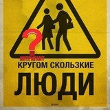 Перемык.сом/Параноик.net