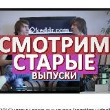 СС, ГЛ и др. с Импровизацией