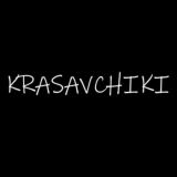 Krasavchiki