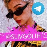 Канал останолен. Все подробности в описании.