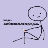 КАФЕДРА МЕМОЛОГИИ