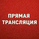 ПСЖ Бавария
