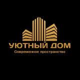 Уютный Дом Владивосток