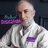 Подвал Дагестана