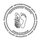 🔊 Школа Подологии Дитера Бауманна | ДНЕПР 👣👩🎓