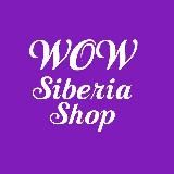 Plus Size | WOW Siberia Shop| Большие Размеры