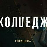 Мир дружба жвачка! | Мир! Дружба! Жвачка!