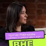 Чулпан МИР, ЧЕСТНО с 💰