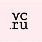 Vc.ru