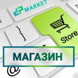 DiplexTo Магазин