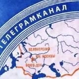 Аналитика за 300