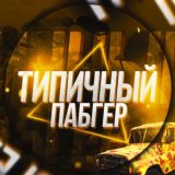 Сметана оладушки пидор грязный