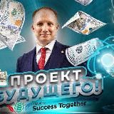 Андрей Шауро - Вопросы! Ответы! Секреты!