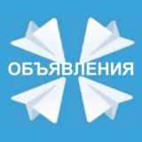Чат Северодвинск