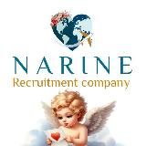 Работа за границей ♥️