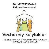 👗🌷👍Вечерний куйлаклаp👍🌹🧣 Оптом